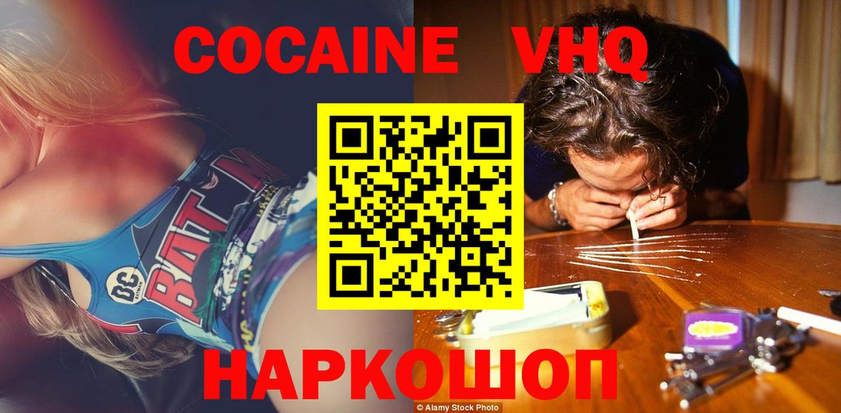 Кокаин 98% Артём