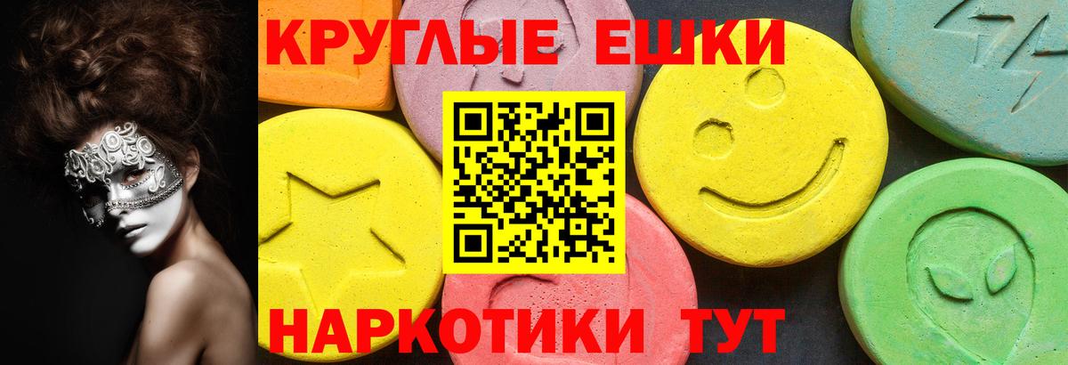 Экстази  Вход с VPN  Артём  Экстази 99%  ЭКСТАЗИ mix 