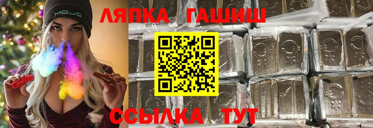 Гашиш  Гашиш гарик  Артём  Вход с VPN  ГАШИШ VHQ 
