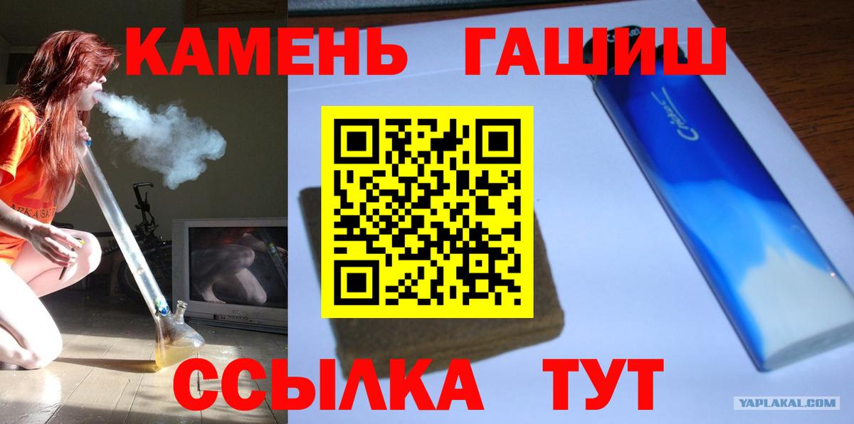 Гашиш hashish Артём