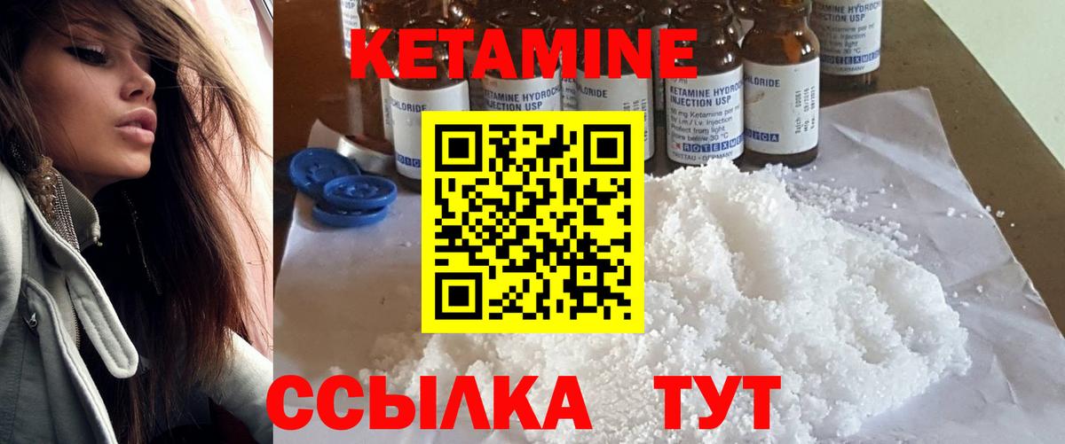 Артём  Кетамин ketamine  Кетамин ketamine  Вход с VPN 