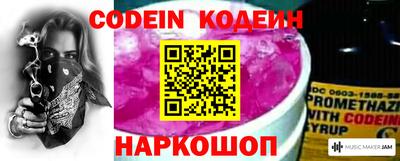 шишки Владивосток