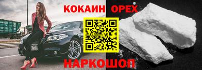 шишки Владивосток