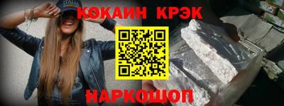 шишки Владивосток