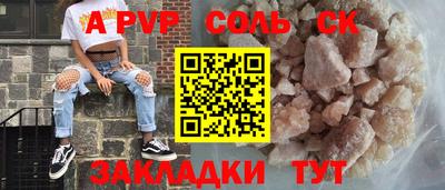 дурь Владикавказ