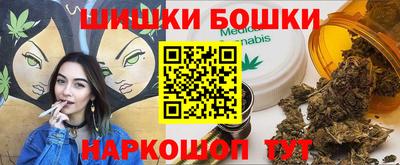 шишки Владивосток
