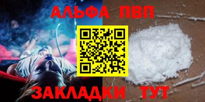 дурь Владикавказ