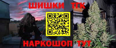 шишки Владивосток