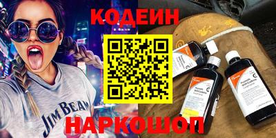 шишки Владивосток
