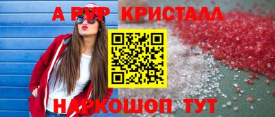 дурь Владикавказ