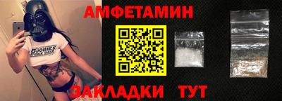 шишки Владивосток