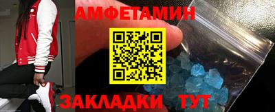шишки Владивосток