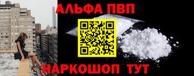 шишки Владивосток