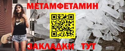 шишки Владивосток