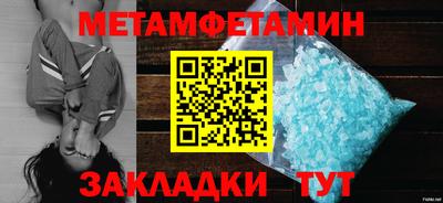 мяу мяу мука Владимир