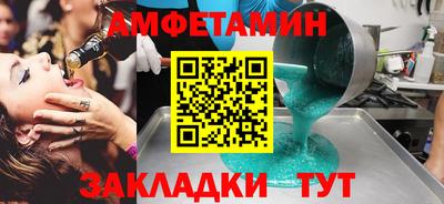 шишки Владивосток