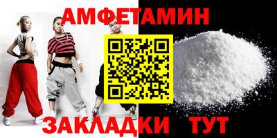 шишки Владивосток