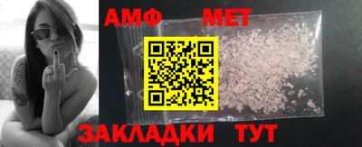 шишки Владивосток