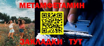 шишки Владивосток