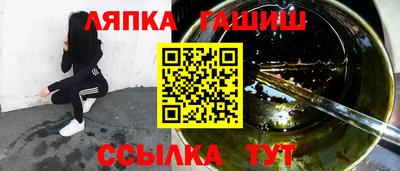 шишки Владивосток