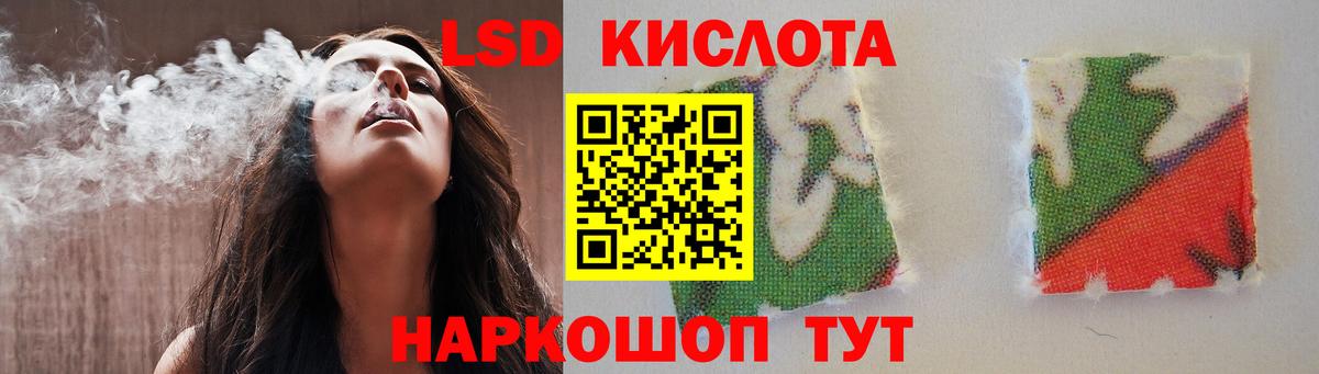LSD-25 экстази ecstasy Артём
