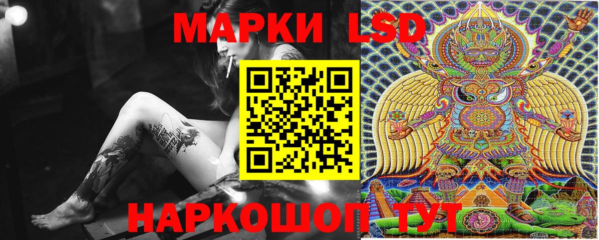Артём  Марки NBOMe 1,5мг  Вход с VPN 