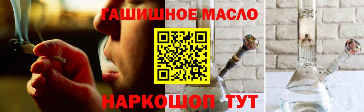 Дистиллят ТГК жижа  Вход с VPN  Артём  Дистиллят ТГК жижа 